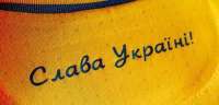 РФС пожаловался в УЕФА на форму сборной Украины на чемпионате Европы. На ней есть лозунги «Слава Украине» и «Героям слава», а также Крым