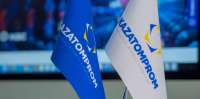 Спецоперация по продаже 6,28% из доли ФНБ «Самрук-Казына» в АО «Казатомпром»