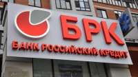 Суд не стал разбираться в обстоятельствах вывода средств из банка «Российский кредит»