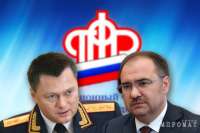 Пенсионный фонд России под прицелом Генпрокуратуры