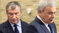 «Лукойл» вызван на «Сечин»?