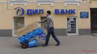Мошеннические схемы НПФ «Благовест»