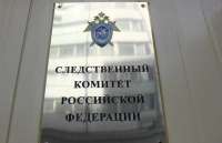 Следственный комитет Орла под руководством Баранова: отсутствие результатов и безнаказанность чиновников
