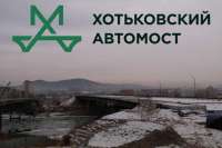 Конфликт интересов или семейное сотрудничество: сын главы Росавтодора занимает должность в «Хотьковском Автомосте»
