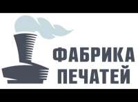 Фабрика Печатей: От Мечты до Кошмара - Разоблачение Франшизы