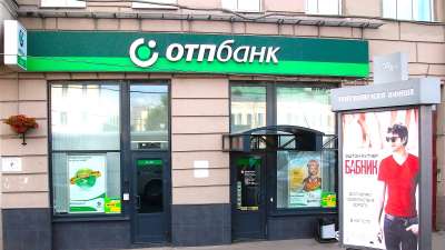 OTP начал готовиться к возможному уходу из России