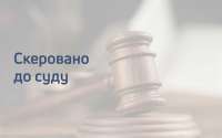 На Львівщині двох зловмисників судитимуть за незаконне зберігання та торгівлю зброєю