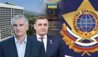 Тайны \