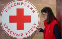 В Красный Крест поступило более 1500 заявок на поиск пропавших в Курской области
