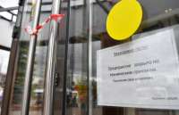 В Москве запустят программу стимулирования вакцинации