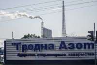 Бизнес под прикрытием: кто отвечает за поставки «Гродно Азот» в Европу?