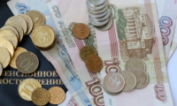 Порядок начисления и размер некоторых пенсий изменится в России с 1 июня