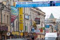 Когда Адблок все же включили