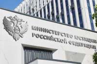 Минюст не выполнил задачи по импортозамещению, несмотря на потраченные миллиарды