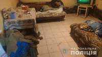 Поліцейські Київщини затримали чоловіка, який поранив ножем брата