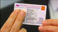 Правительство Медведева спешит с переводом россиян на биометрические паспорта