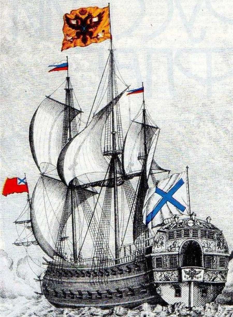 Линейный корабль Полтава 1712 гравюра