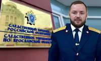Следственный комитет Ярославской области обвиняется в коррупции под руководством Бессмельцева