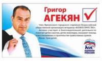 Подмосковье бандитское: авторитетный Гоги решил стать депутатом