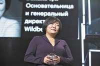 Как разбогатела основательница Wildberries  Бакальчук ?