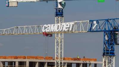 Падение «Самолета»