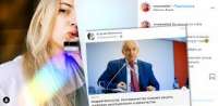 Невестка и.о. премьер-министра Белоусова