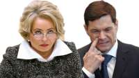 Противостояние с государством в санкционной реальности