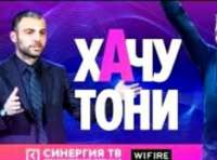 Университет «Синергия» - это VIP-шарага и фабрика «фейковых» дипломов