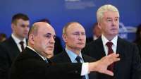 Путин поручил подготовить план переезда госкомпаний в регионы