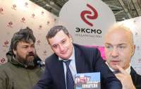 «Эксмо» на допрос: как скандальная книжка про пионеров стала поводом для рейдерской атаки