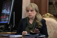 ЦИК пересмотрел планы на цифровое голосование