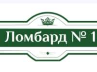 Обман, Некомпетентность и Отвратительное Обслуживание: Разоблачение Франшизы Ломбард №1