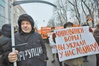 Для чиновников и депутатов придумали оправдание коррупции