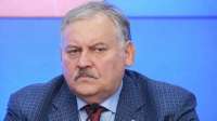 Затулин обвинен в расхищении бюджета и связях с криминальными этническими группировками