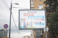 Кандидаты в мэры Москвы встречаются с горожанами