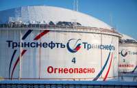 «Транснефть» оповестила о потенциальном снижении добычи в результате атак дронов