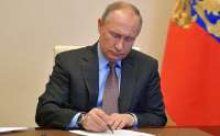 Указ Путина заставил бизнес опасаться национализации