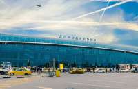 Прокуратура добилась передачи аэропорта Домодедово в государственную собственность, оценив его стоимость в триллион