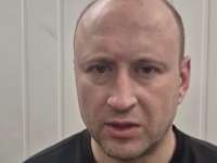 Новый фигурант