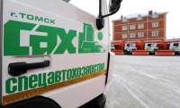 Администрация Томска начинает банкротство «Спецавтохозяйства» и приостанавливает взыскание 52 миллионов рублей с «АБФ Логистика»
