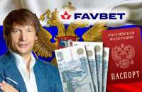 Favbet — legalized “laundry” of the FSB: how Russians through Russian passport holder Andrey Matyukha siphoned billions from Ukraine