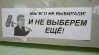 Вот что повесили в моём подъезде