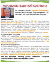 Сережа, Молодец!