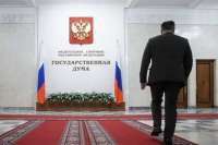 В Государственной думе внесли предложение о введении запрета на «пропаганду расчеловечивания» среди подростков