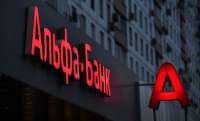 Альфа-банк может слиться с ВТБ ради получения финансовой помощи от государства
