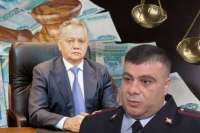 Как Армен Арутюнян и Владимир Кисляк установили контроль над силовыми и судебными структурами Краснодарского края