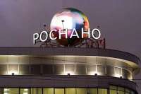 Бывший глава «Пластик Лоджик» предстанет перед судом по делу «Роснано»