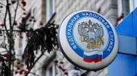 Компании, изъятые по делу «Русь-Ойл», просят снизить налоговые взыскания