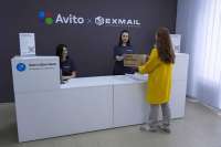 EXMAIL требует с \