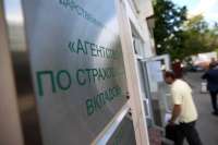 Суд в Москве арестовал замгендиректора АСВ Ольгу Долголеву